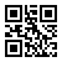 QR-Code zur Seite https://www.isbn.de/9781484263907