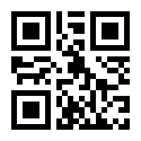 QR-Code zur Seite https://www.isbn.de/9781484263914