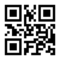 QR-Code zur Seite https://www.isbn.de/9781484263952