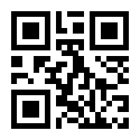 QR-Code zur Seite https://www.isbn.de/9781484263983