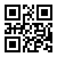 QR-Code zur Seite https://www.isbn.de/9781484264300