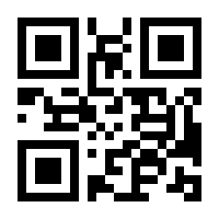 QR-Code zur Seite https://www.isbn.de/9781484264492
