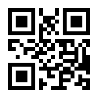QR-Code zur Seite https://www.isbn.de/9781484264515