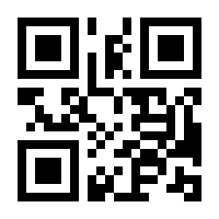 QR-Code zur Seite https://www.isbn.de/9781484264546