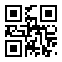 QR-Code zur Seite https://www.isbn.de/9781484264812