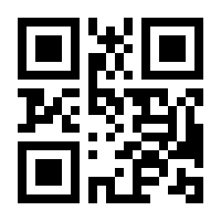 QR-Code zur Seite https://www.isbn.de/9781484264829