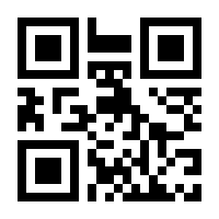QR-Code zur Seite https://www.isbn.de/9781484265123