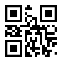 QR-Code zur Seite https://www.isbn.de/9781484265499