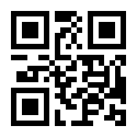 QR-Code zur Seite https://www.isbn.de/9781484265758