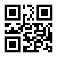 QR-Code zur Seite https://www.isbn.de/9781484265888