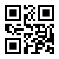 QR-Code zur Seite https://www.isbn.de/9781484266069