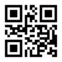 QR-Code zur Seite https://www.isbn.de/9781484266212