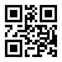 QR-Code zur Seite https://www.isbn.de/9781484266397