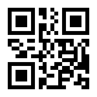 QR-Code zur Seite https://www.isbn.de/9781484266649