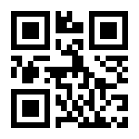 QR-Code zur Seite https://www.isbn.de/9781484266960