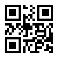 QR-Code zur Seite https://www.isbn.de/9781484267325