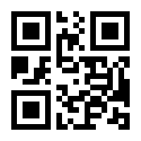 QR-Code zur Seite https://www.isbn.de/9781484267332