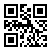 QR-Code zur Seite https://www.isbn.de/9781484267349