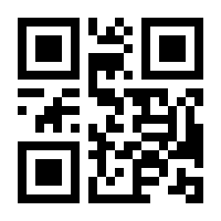 QR-Code zur Seite https://www.isbn.de/9781484267363