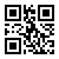 QR-Code zur Seite https://www.isbn.de/9781484268025
