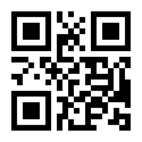 QR-Code zur Seite https://www.isbn.de/9781484268421