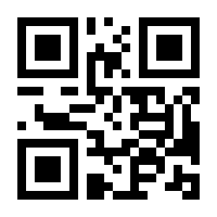 QR-Code zur Seite https://www.isbn.de/9781484268452