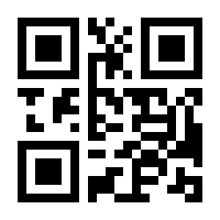 QR-Code zur Seite https://www.isbn.de/9781484268582