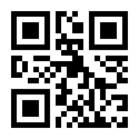 QR-Code zur Seite https://www.isbn.de/9781484268797