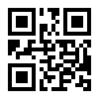 QR-Code zur Seite https://www.isbn.de/9781484270769