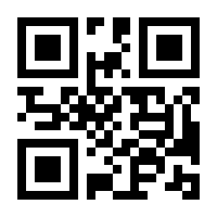 QR-Code zur Seite https://www.isbn.de/9781484271407