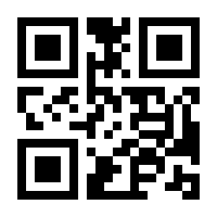 QR-Code zur Seite https://www.isbn.de/9781484273067