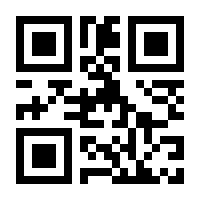 QR-Code zur Seite https://www.isbn.de/9781484273579