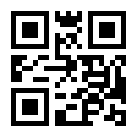 QR-Code zur Seite https://www.isbn.de/9781484273685