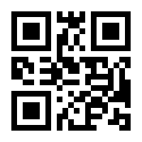 QR-Code zur Seite https://www.isbn.de/9781484273739