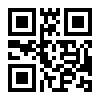 QR-Code zur Seite https://www.isbn.de/9781484273777