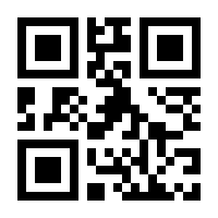 QR-Code zur Seite https://www.isbn.de/9781484274125