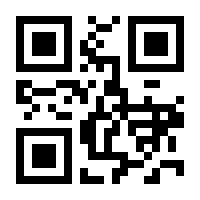 QR-Code zur Seite https://www.isbn.de/9781484274163