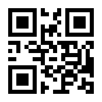 QR-Code zur Seite https://www.isbn.de/9781484274767