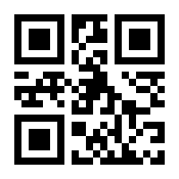 QR-Code zur Seite https://www.isbn.de/9781484274774