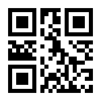 QR-Code zur Seite https://www.isbn.de/9781484274798