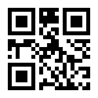 QR-Code zur Seite https://www.isbn.de/9781484274804