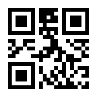 QR-Code zur Seite https://www.isbn.de/9781484275047