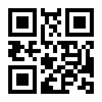 QR-Code zur Seite https://www.isbn.de/9781484275054