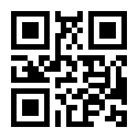 QR-Code zur Seite https://www.isbn.de/9781484275078