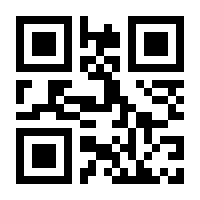 QR-Code zur Seite https://www.isbn.de/9781484275139