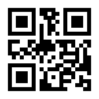 QR-Code zur Seite https://www.isbn.de/9781484275306