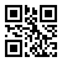QR-Code zur Seite https://www.isbn.de/9781484275399