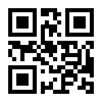 QR-Code zur Seite https://www.isbn.de/9781484275412