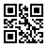 QR-Code zur Seite https://www.isbn.de/9781484275825
