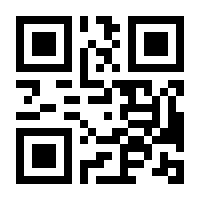 QR-Code zur Seite https://www.isbn.de/9781484275894
